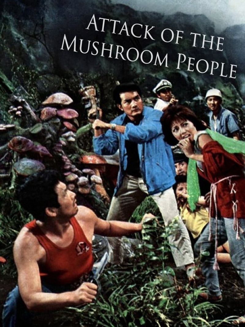 Attack of the Mushroom People (1963)