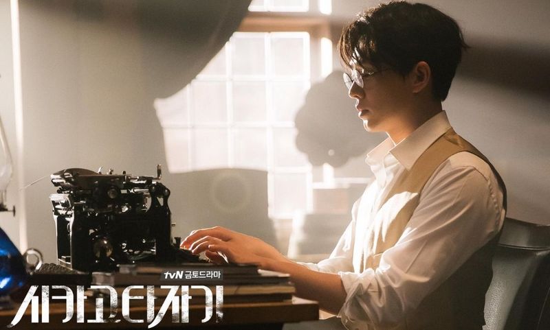 Chicago Typewriter (2017)
