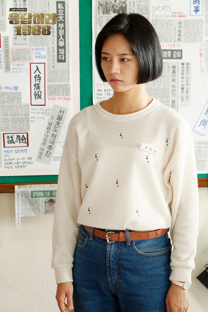 Hyeri (Lee Hyeri of Girl's Day)