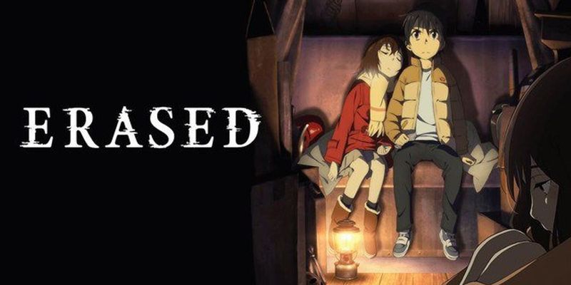 Erased