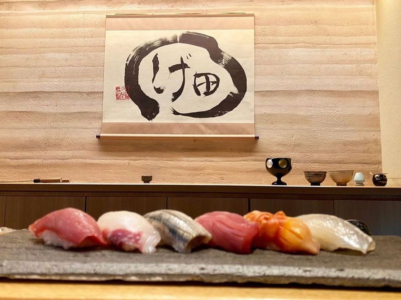 Sushi Yuji (Ebisu, Tokyo, Japan)