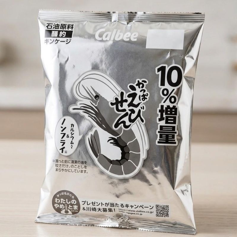 Calbee Shrimp Flavour Crisps (Kappa Ebisen)