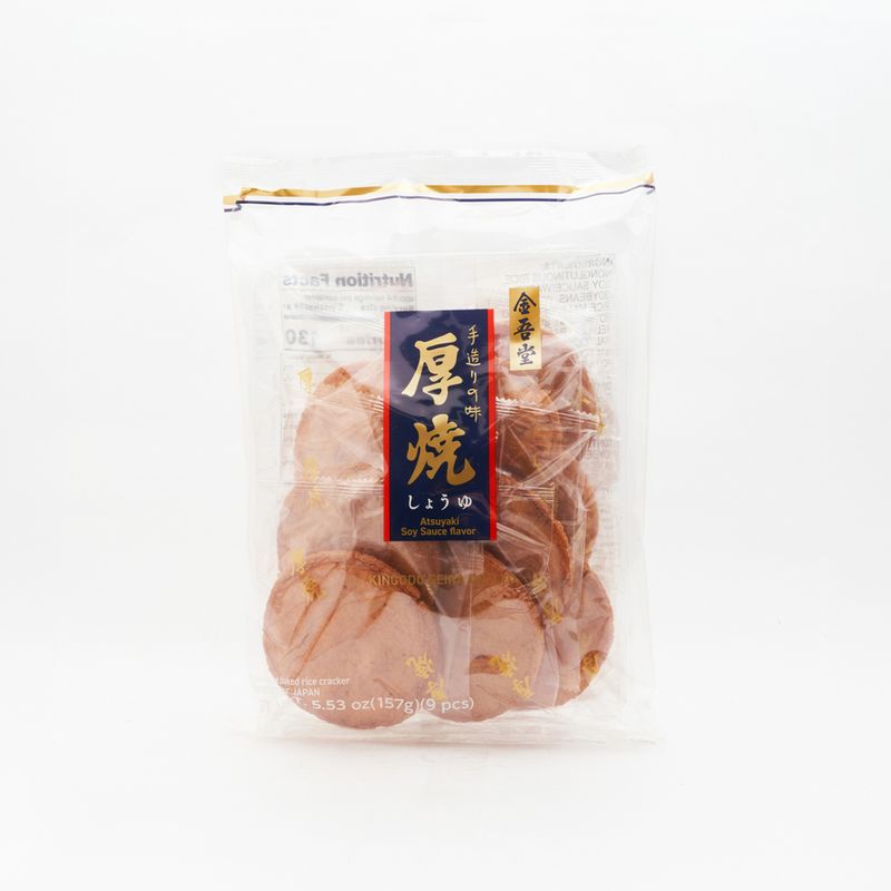 Senbei Rice Crackers with Soy Sauce