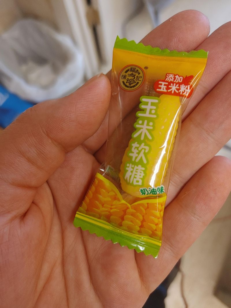 Corn on the Cob Gum