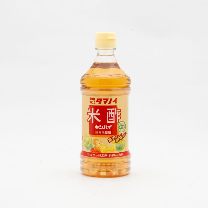Rice Vinegar