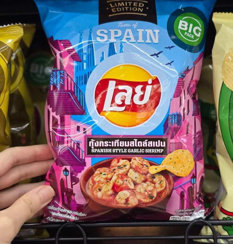 Garlic Prawn Crisps